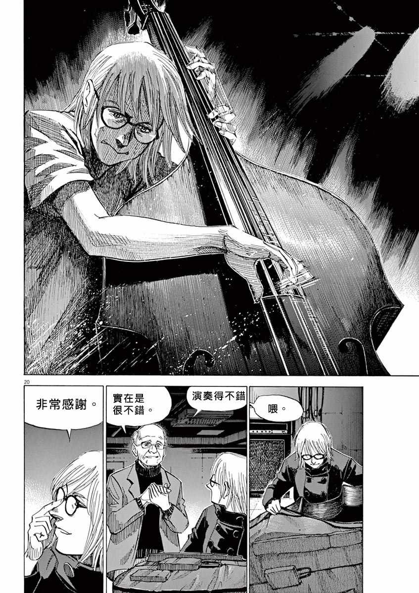 第95话