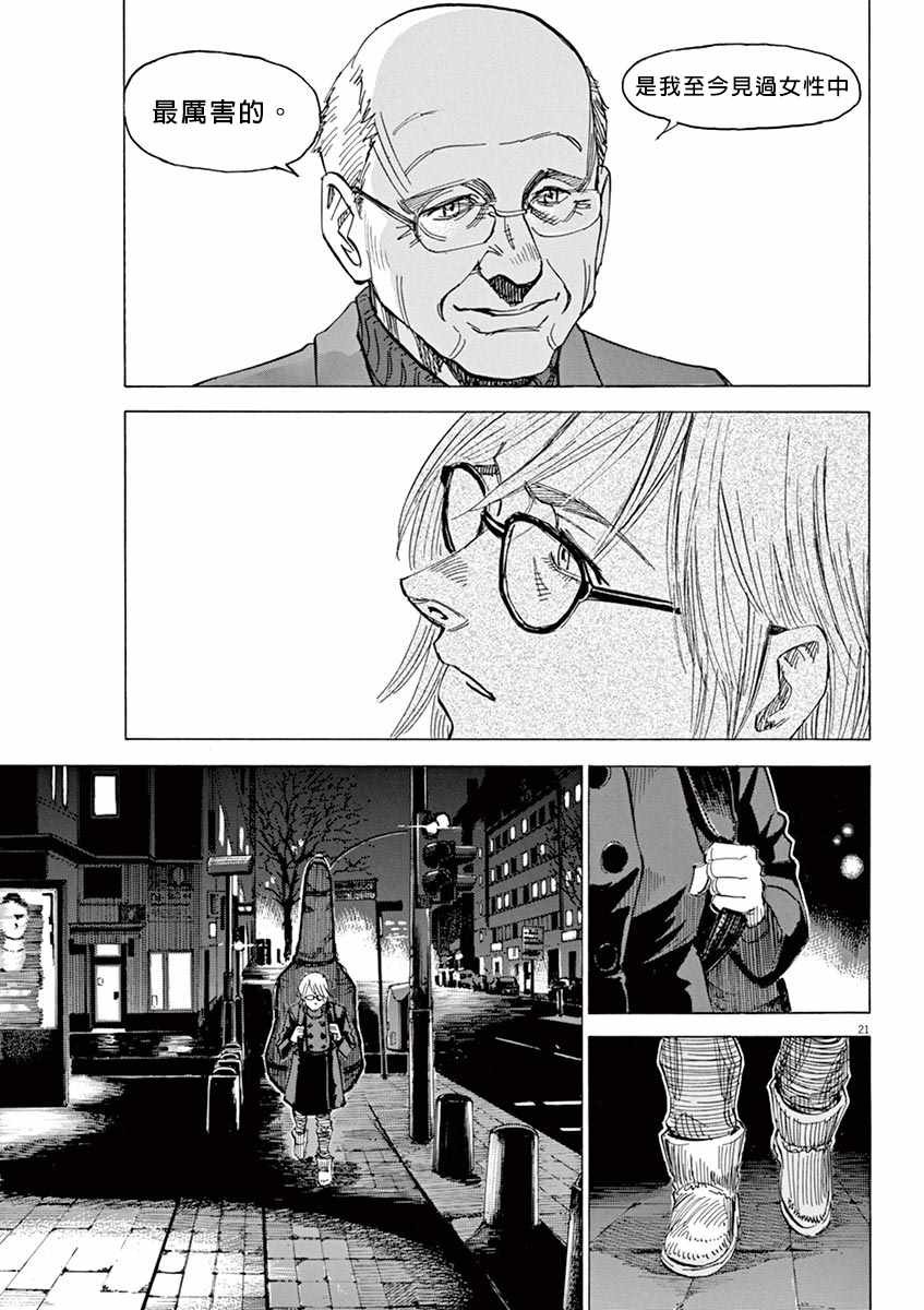 第95话