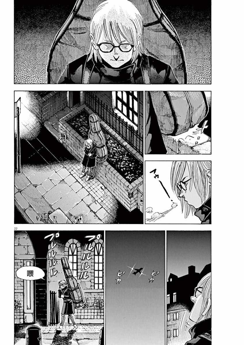 第95话