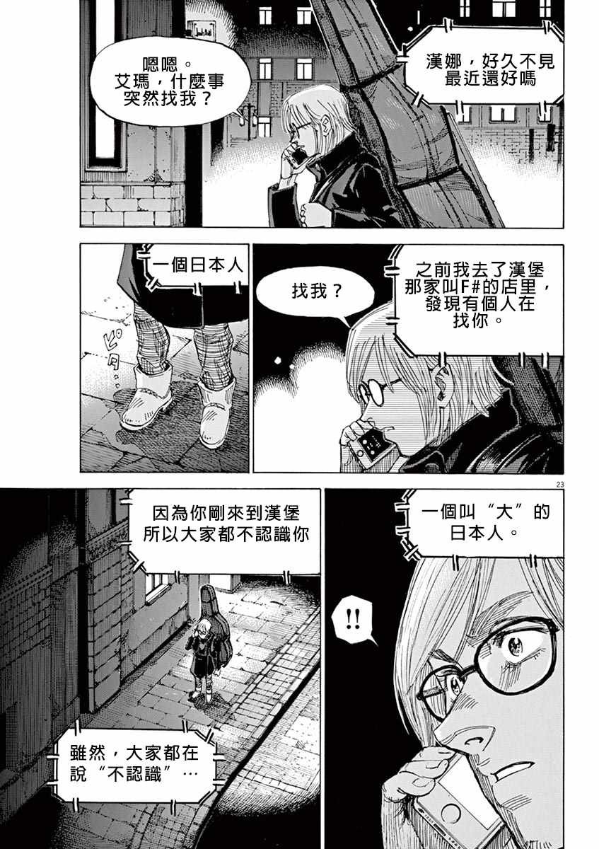 第95话