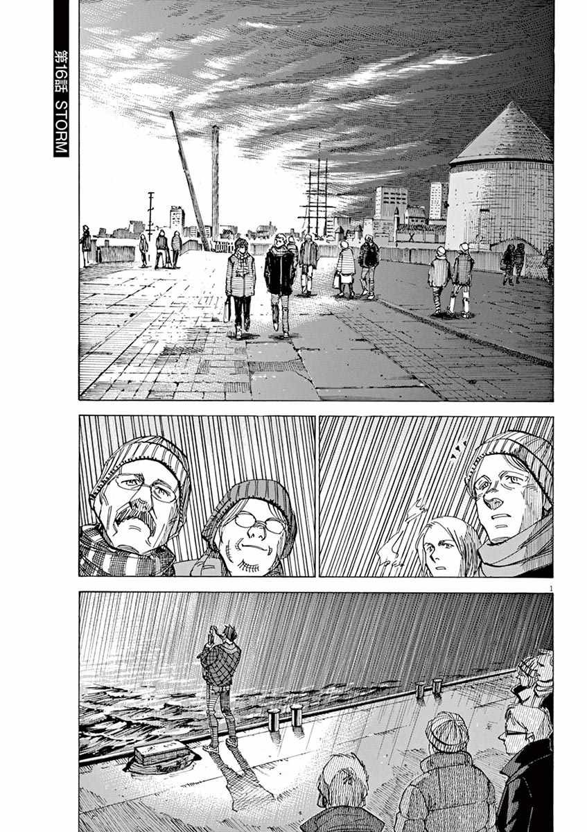 第96话