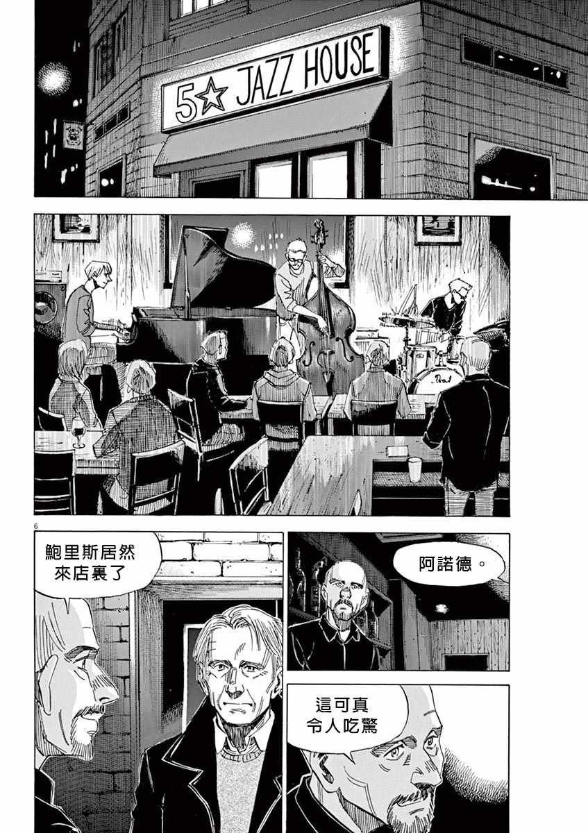 第96话