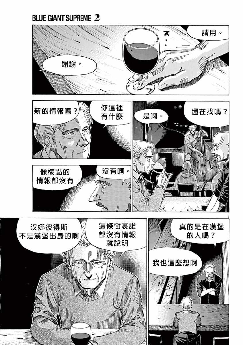 第96话