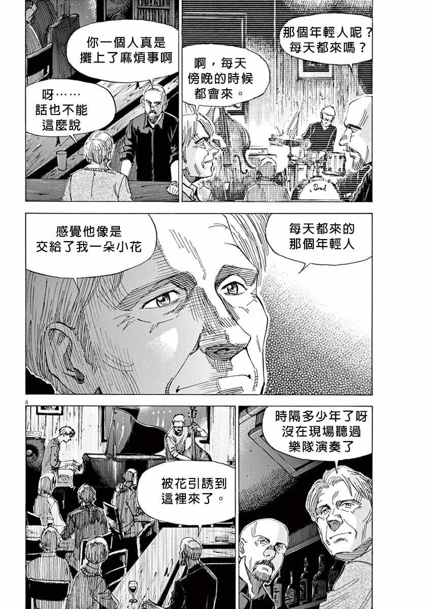 第96话