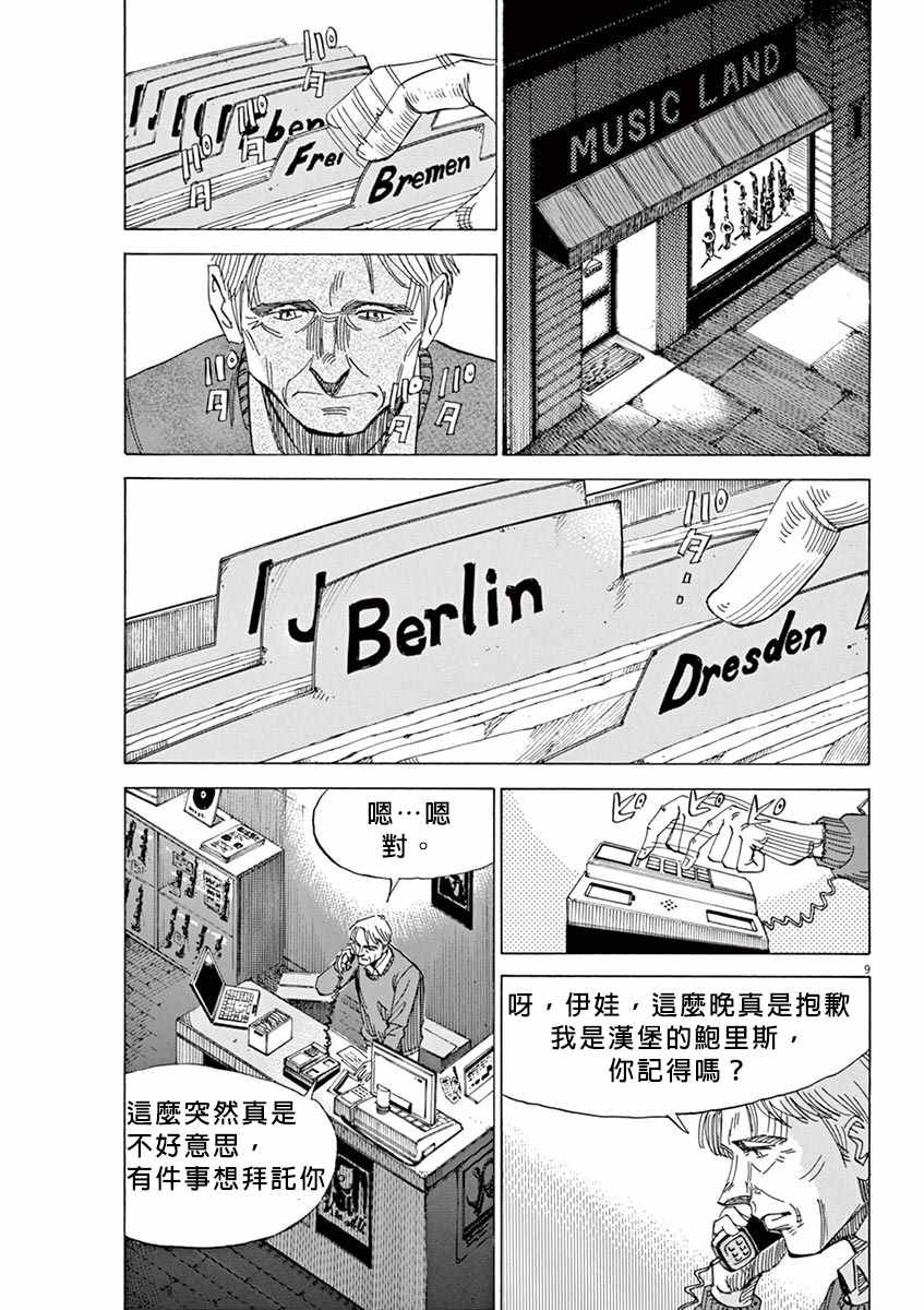 第96话