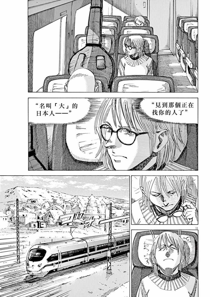 第96话