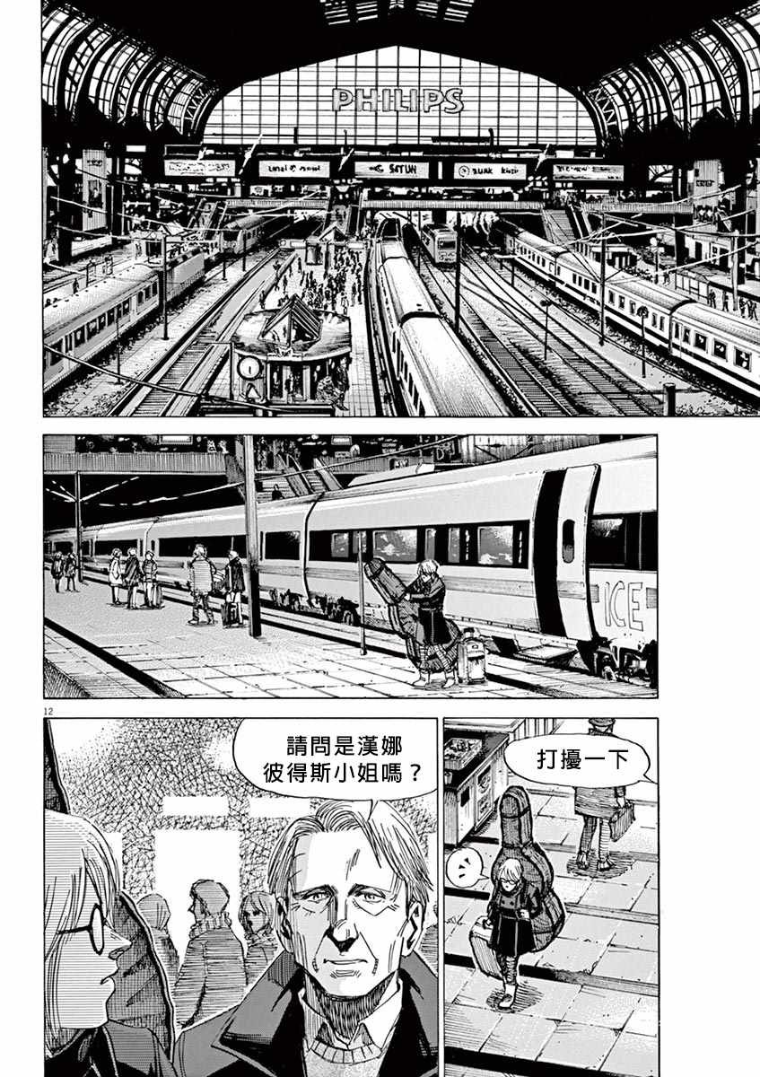 第96话