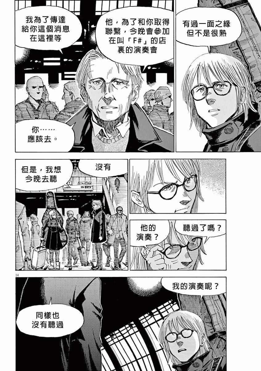 第96话