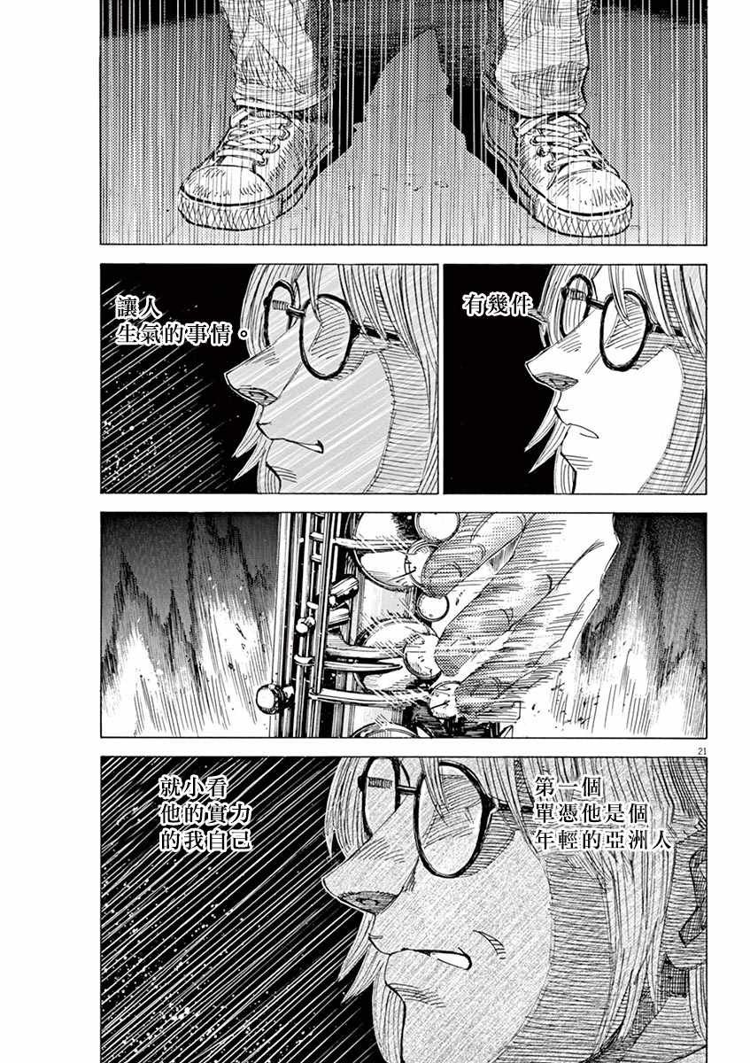 第96话