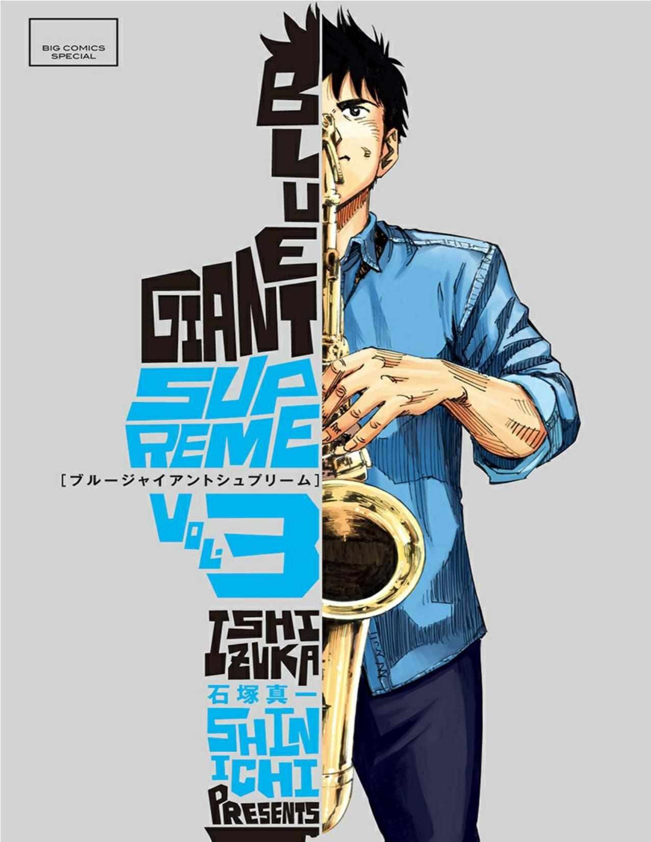 第97话