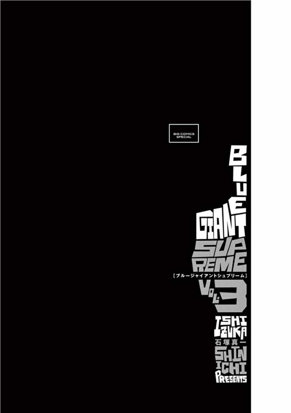 第97话