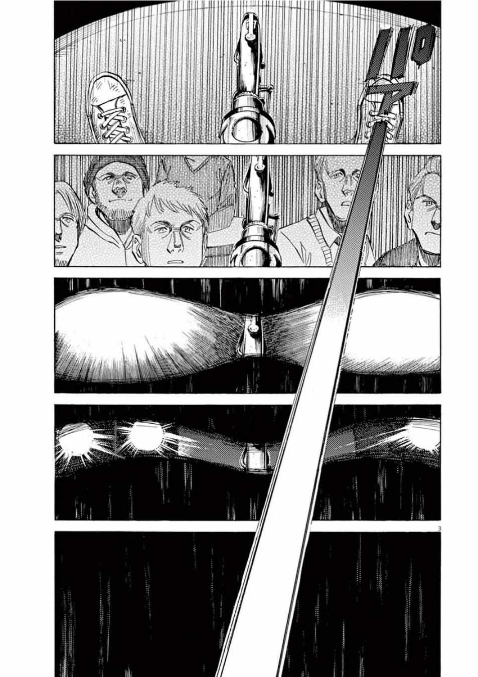 第97话