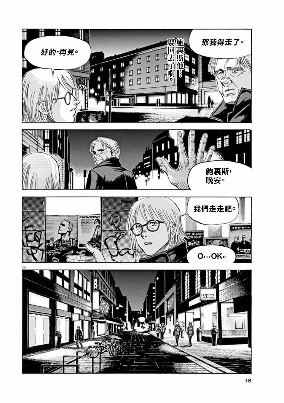 第97话