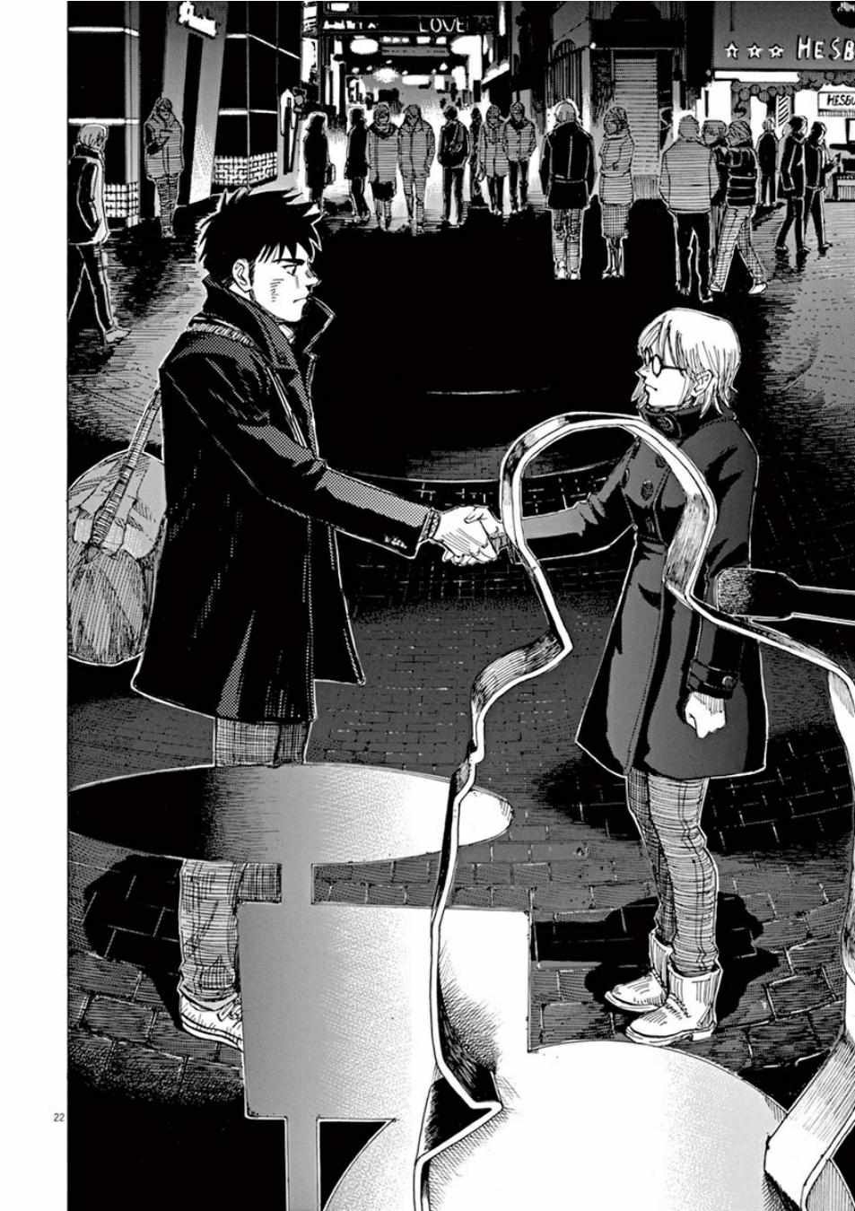 第97话