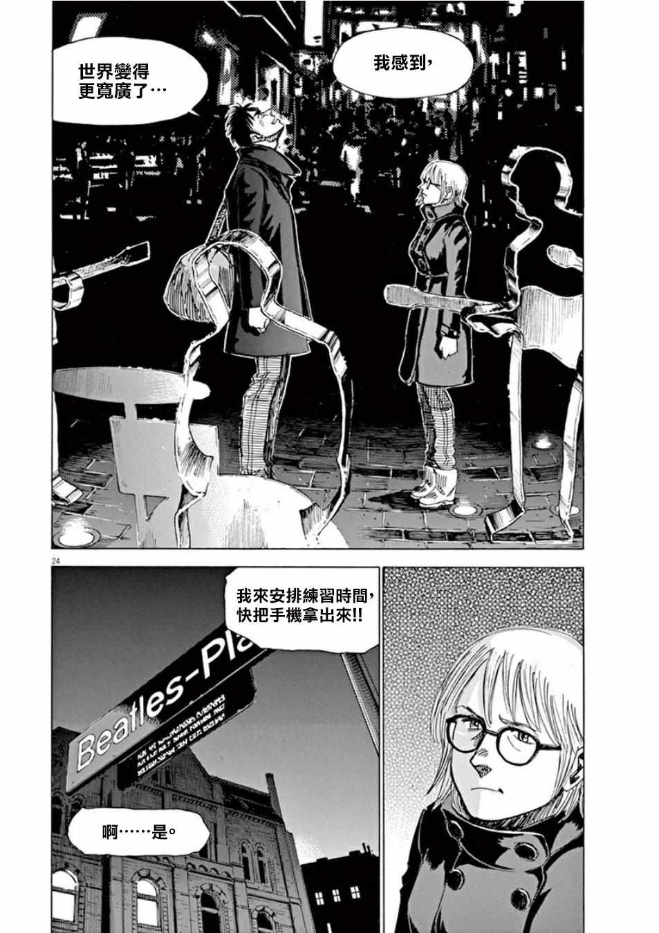 第97话