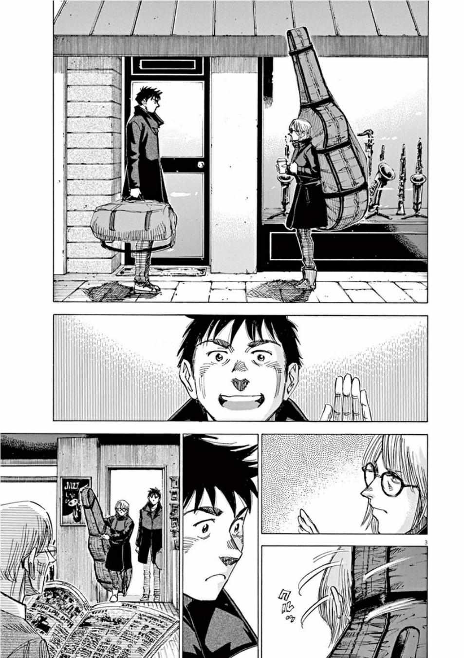第98话