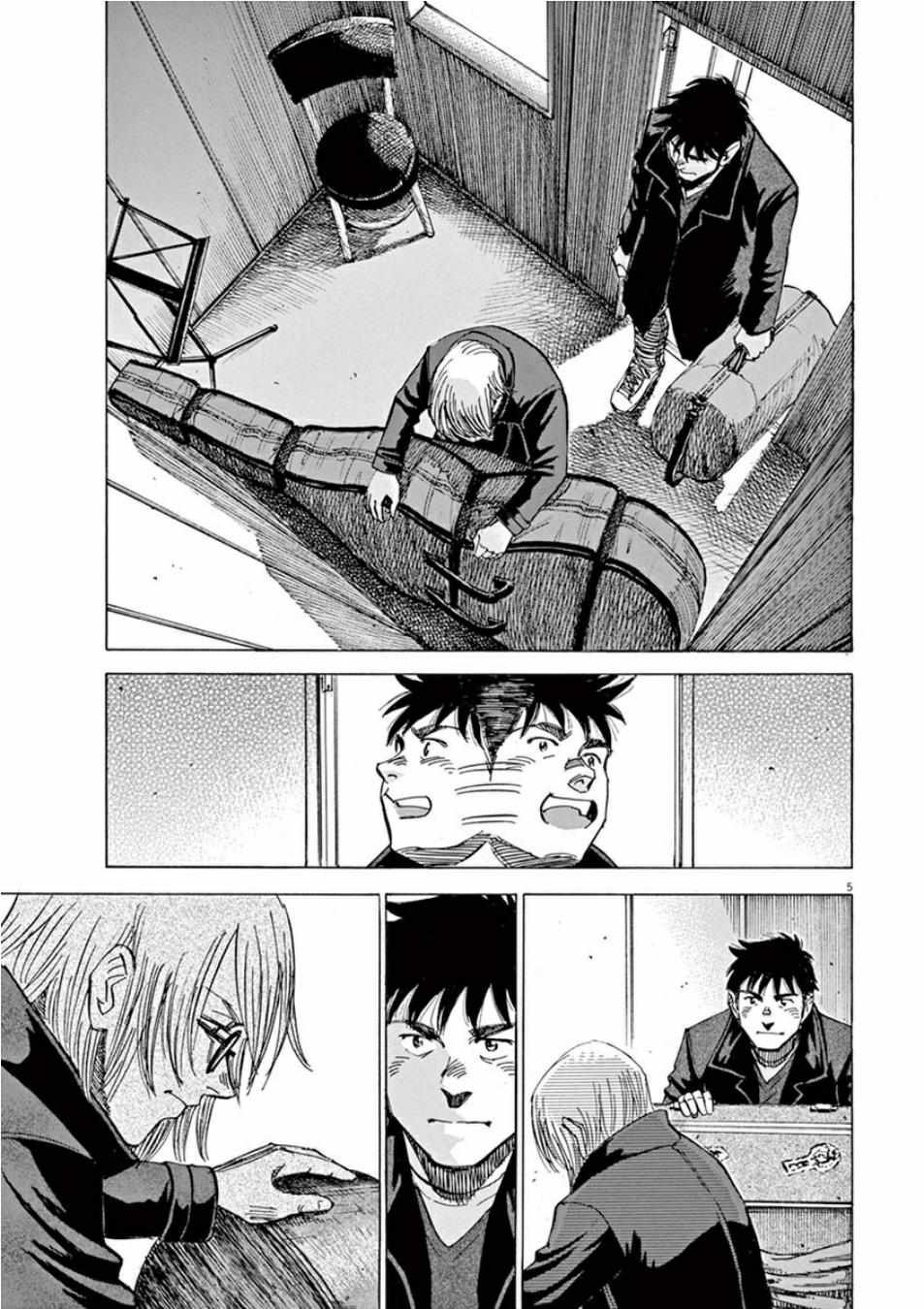 第98话