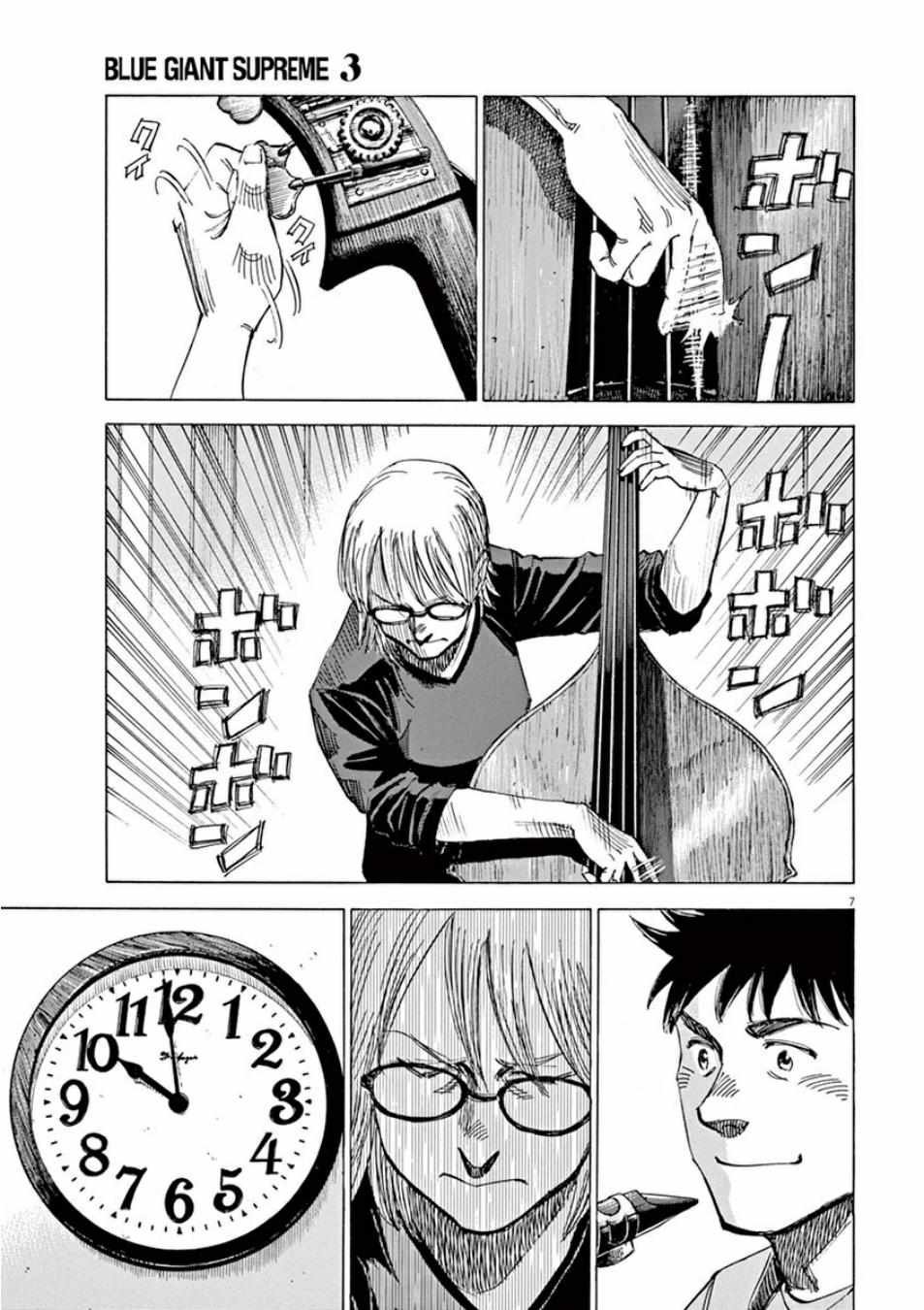 第98话
