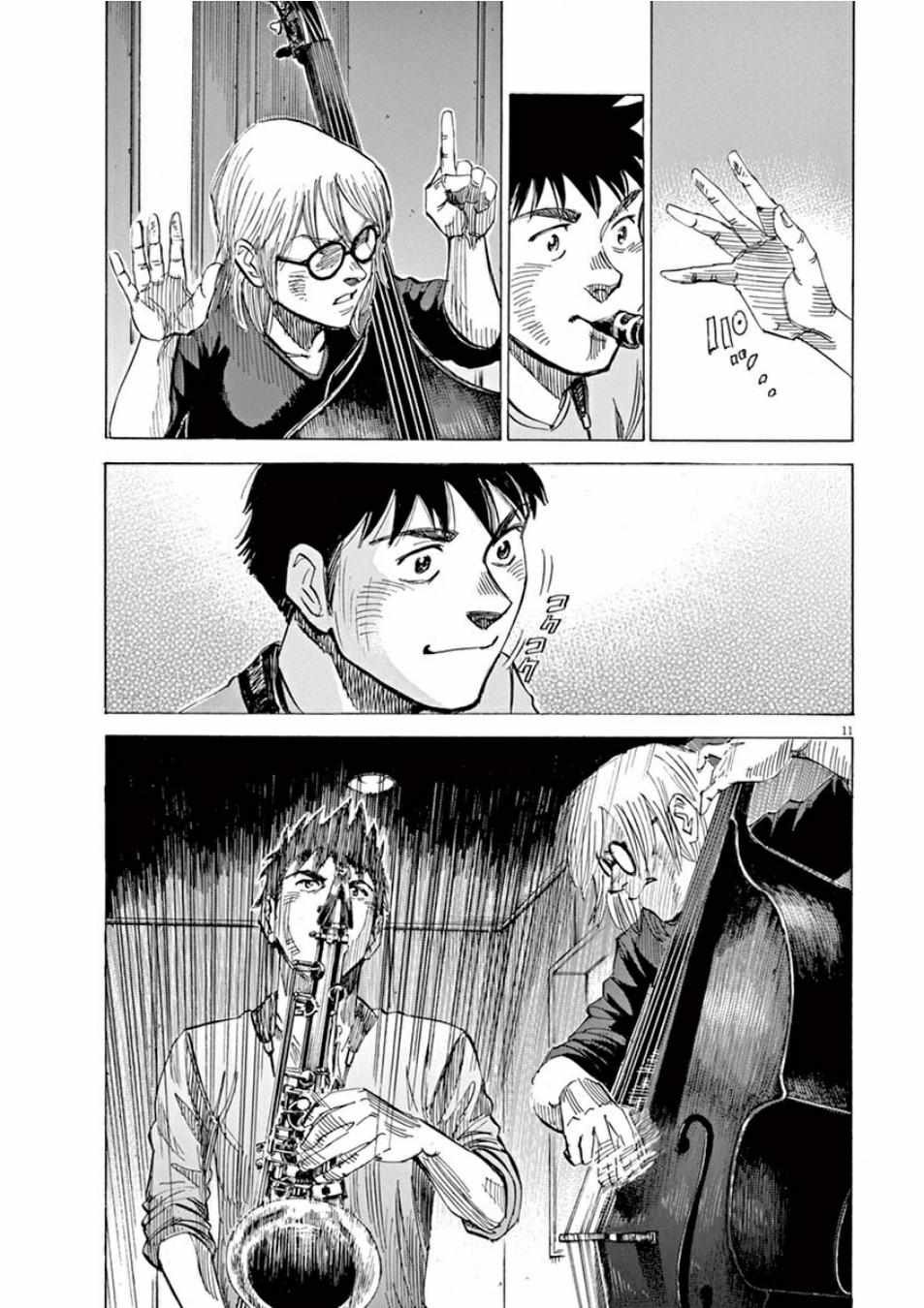 第98话