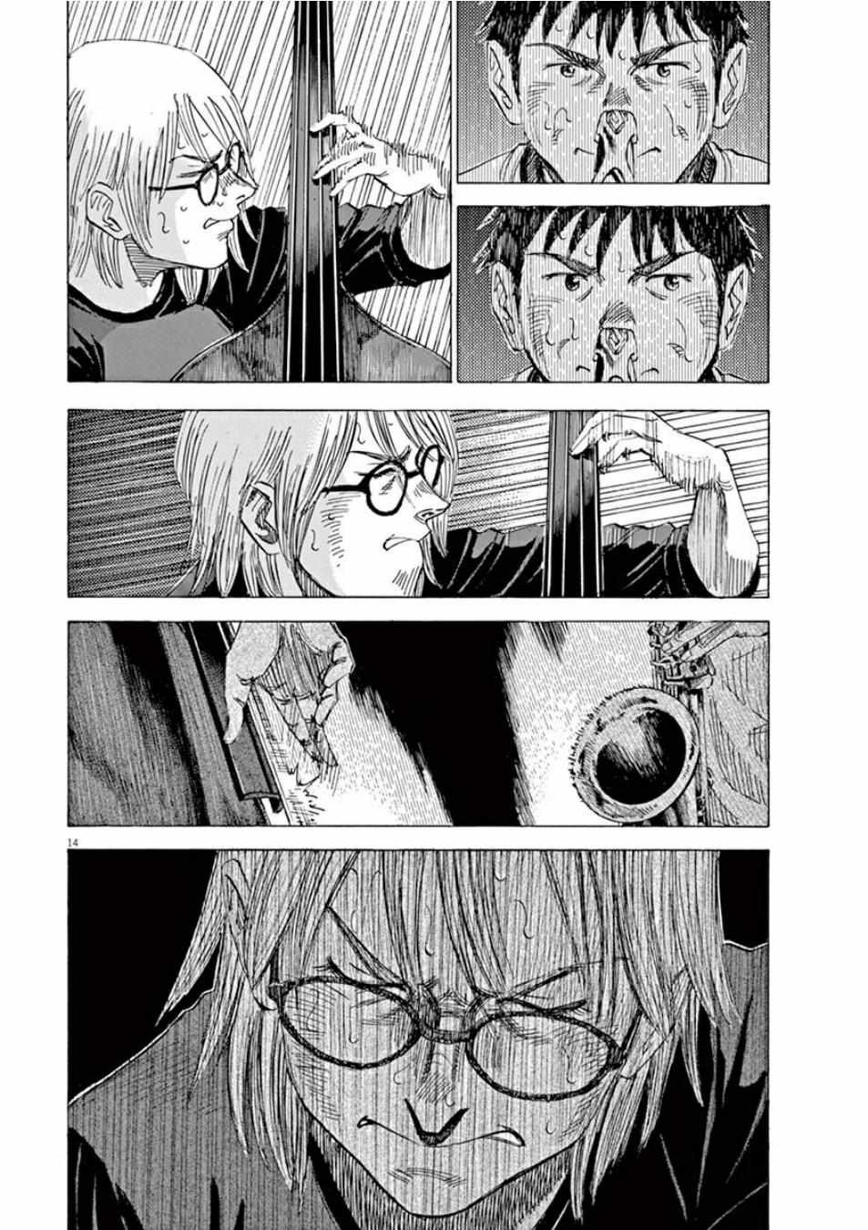 第98话