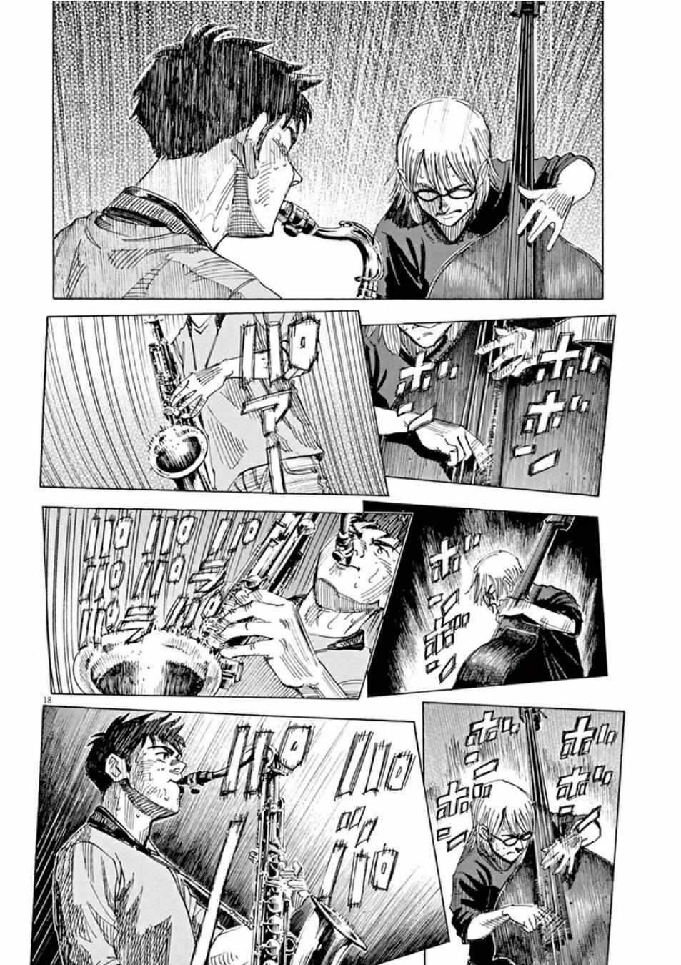 第98话