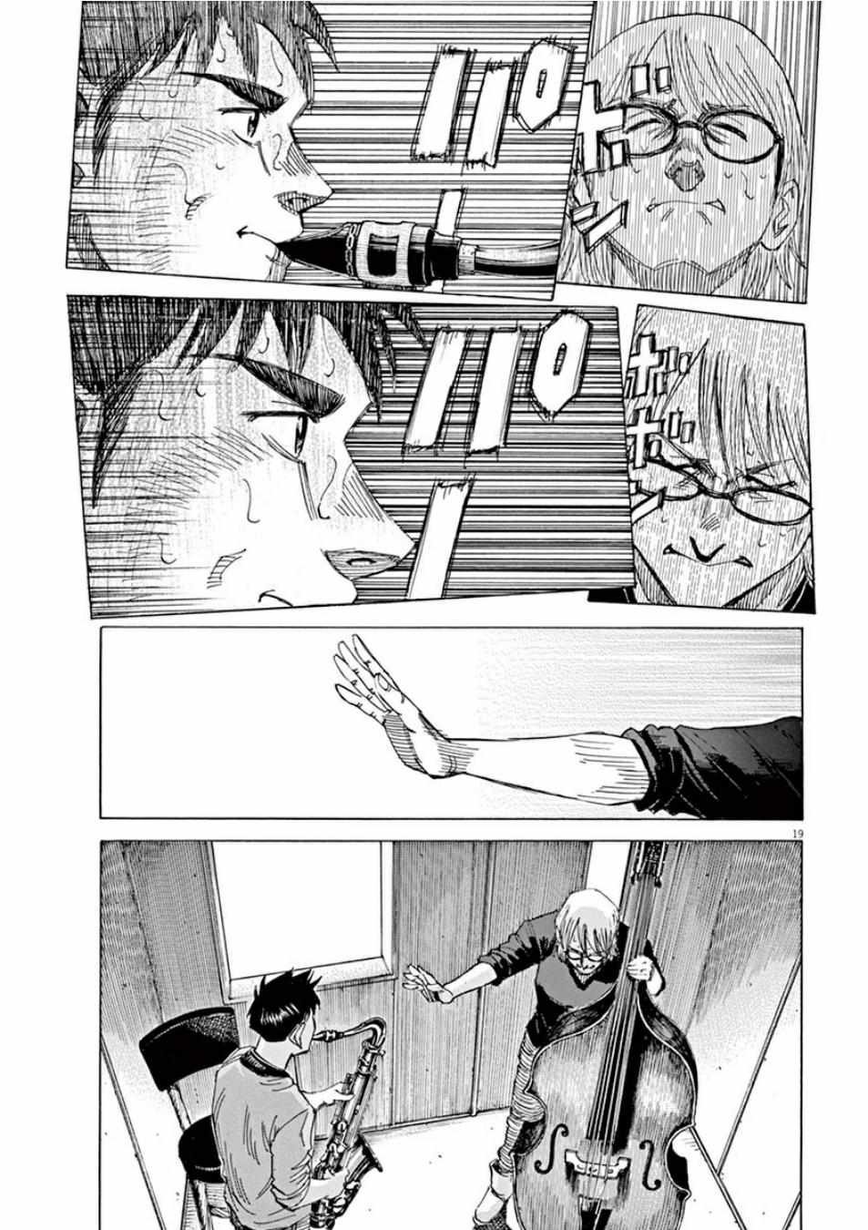 第98话