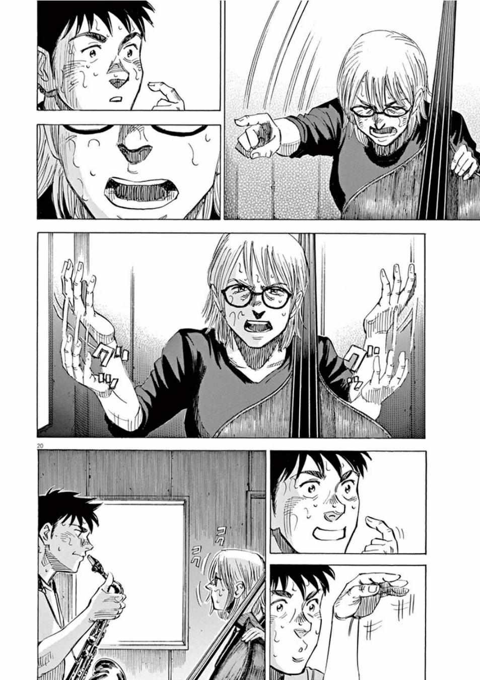 第98话