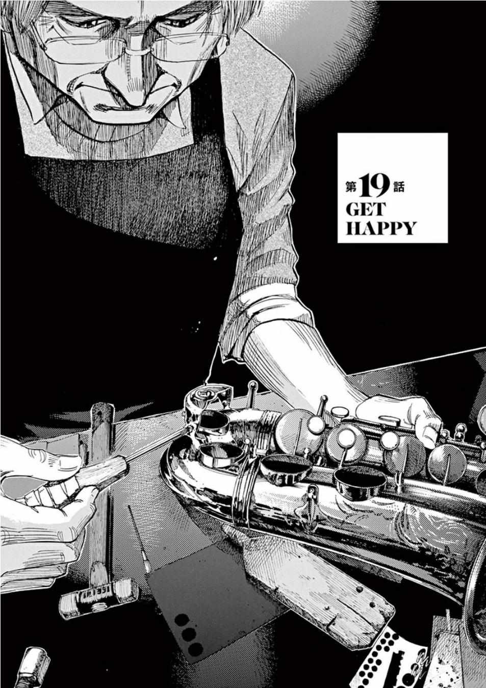 第99话