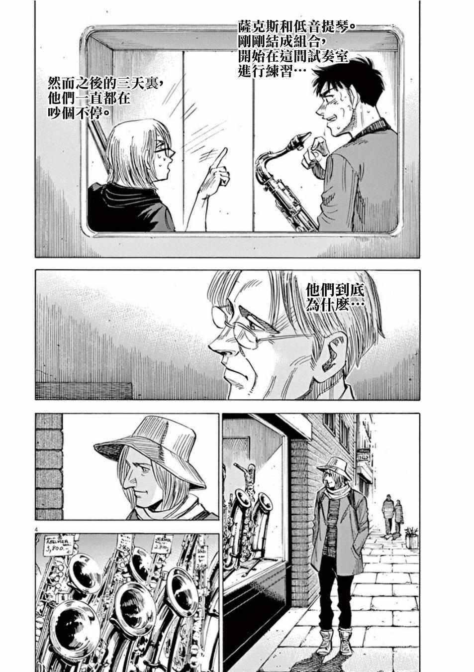 第99话