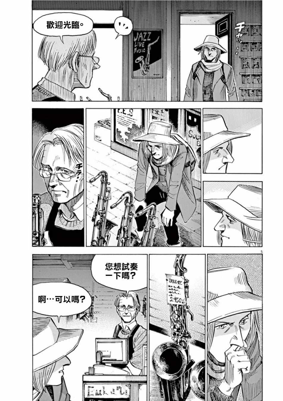 第99话