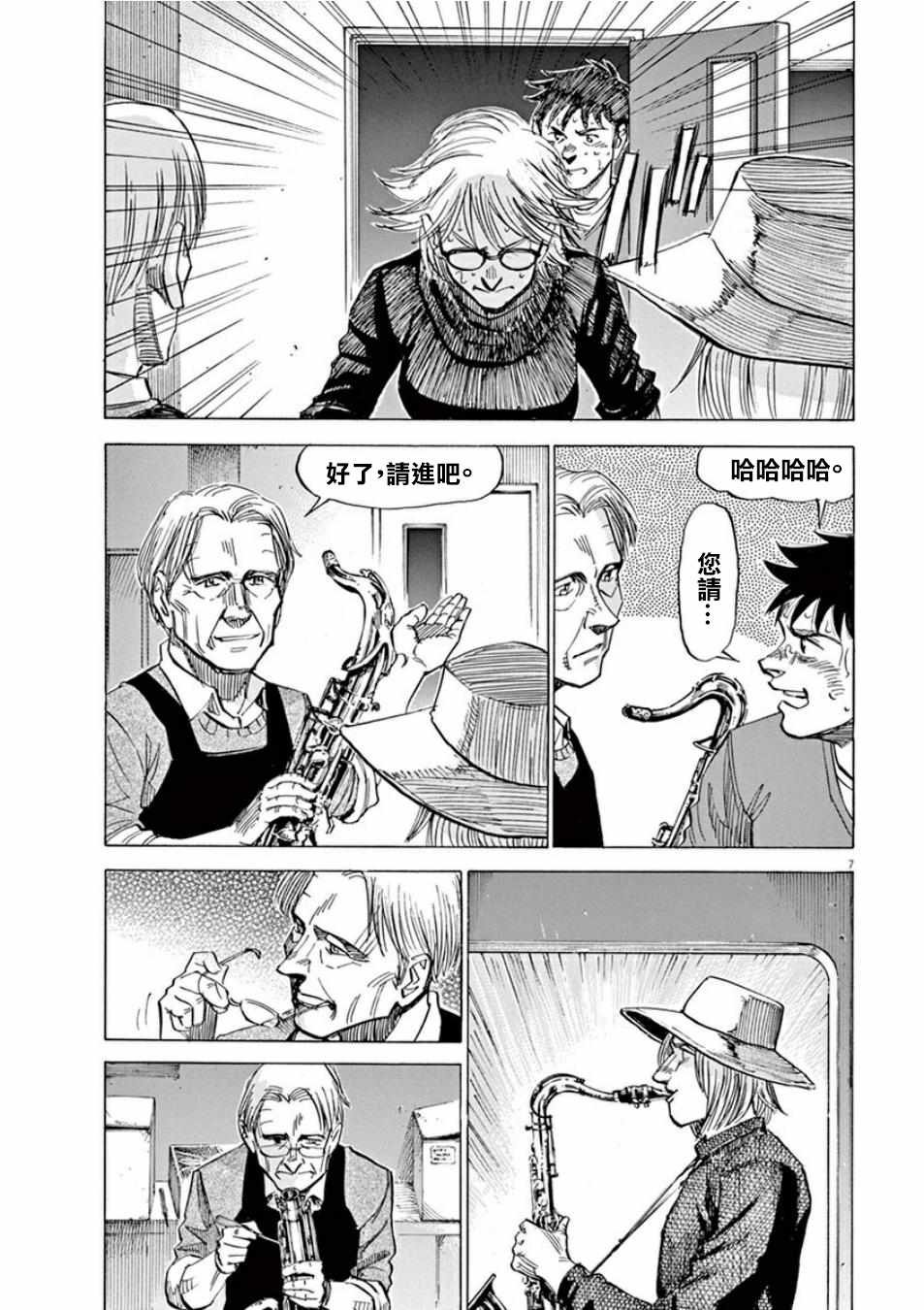 第99话
