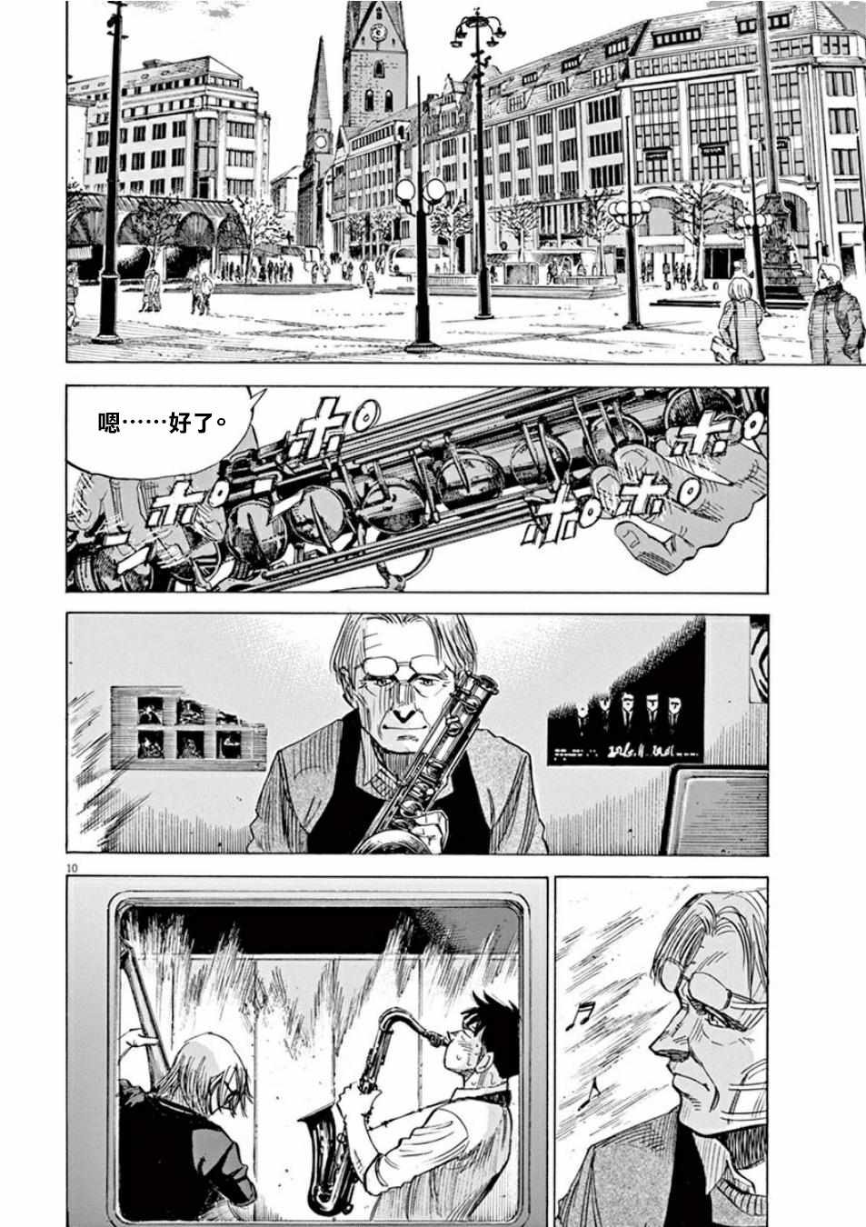 第99话