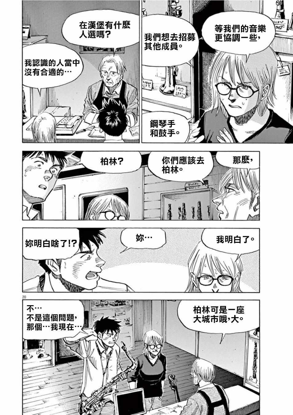 第99话