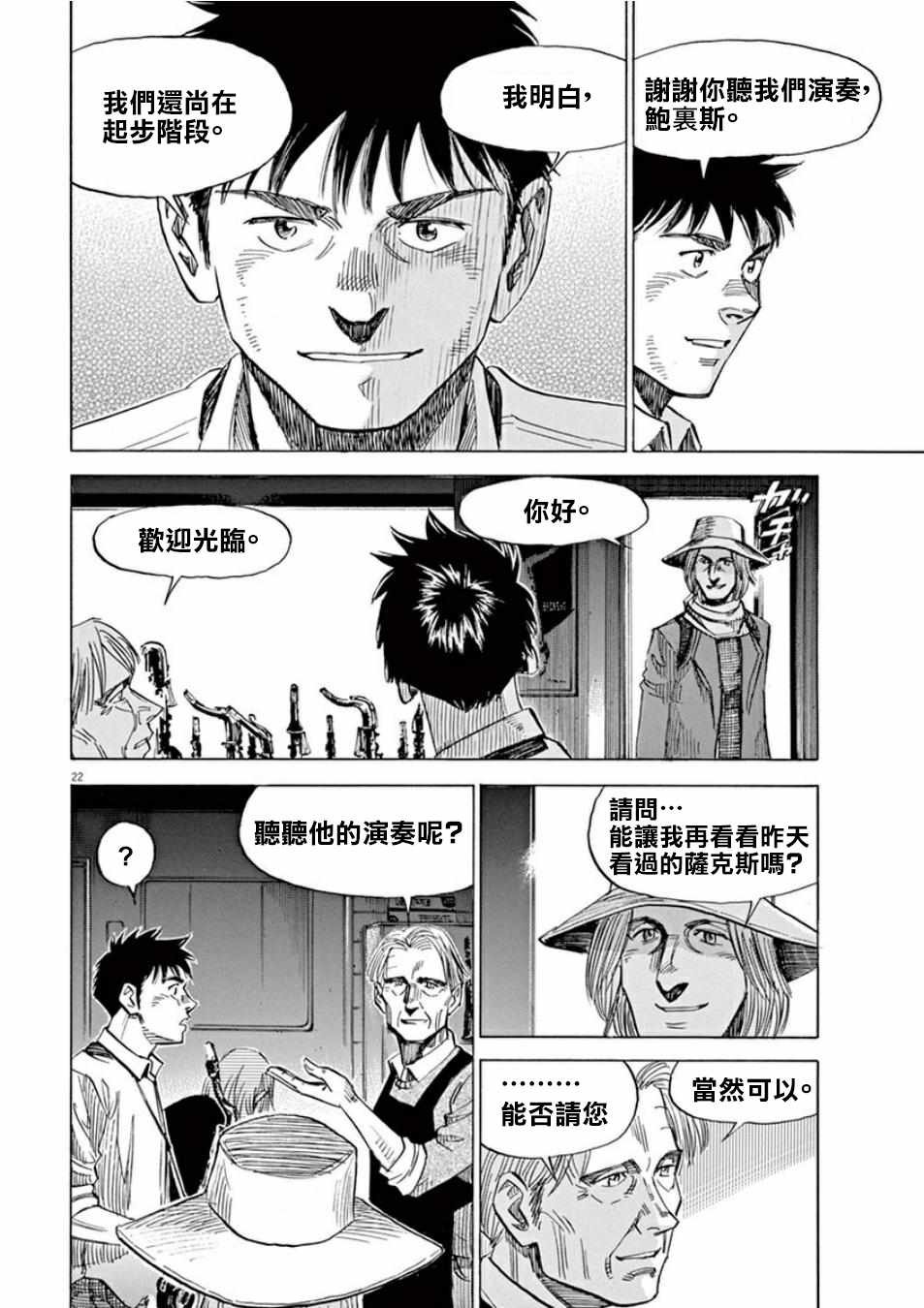 第99话