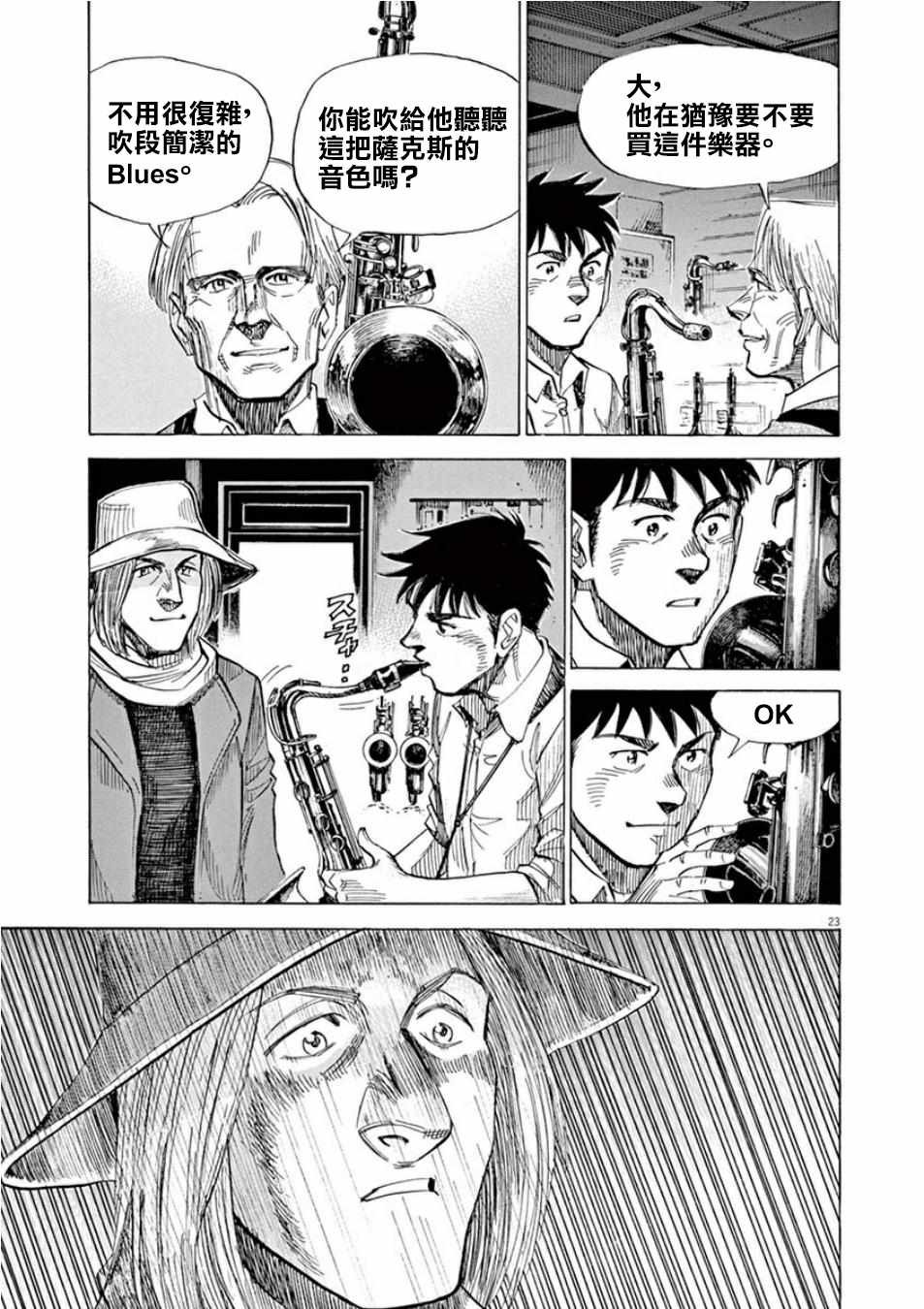 第99话