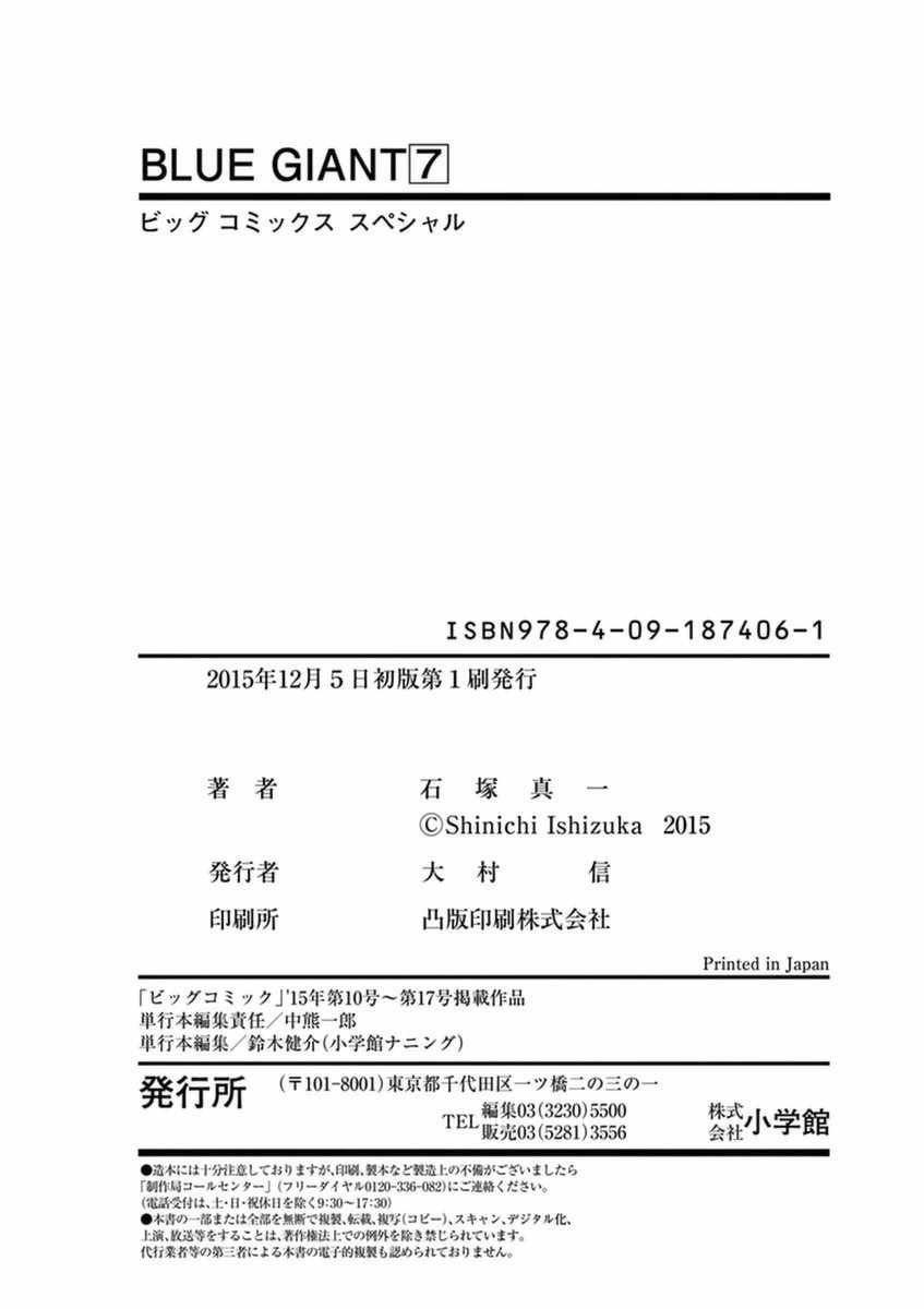 访谈