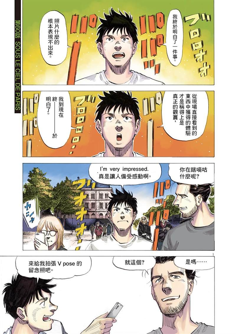 第140话