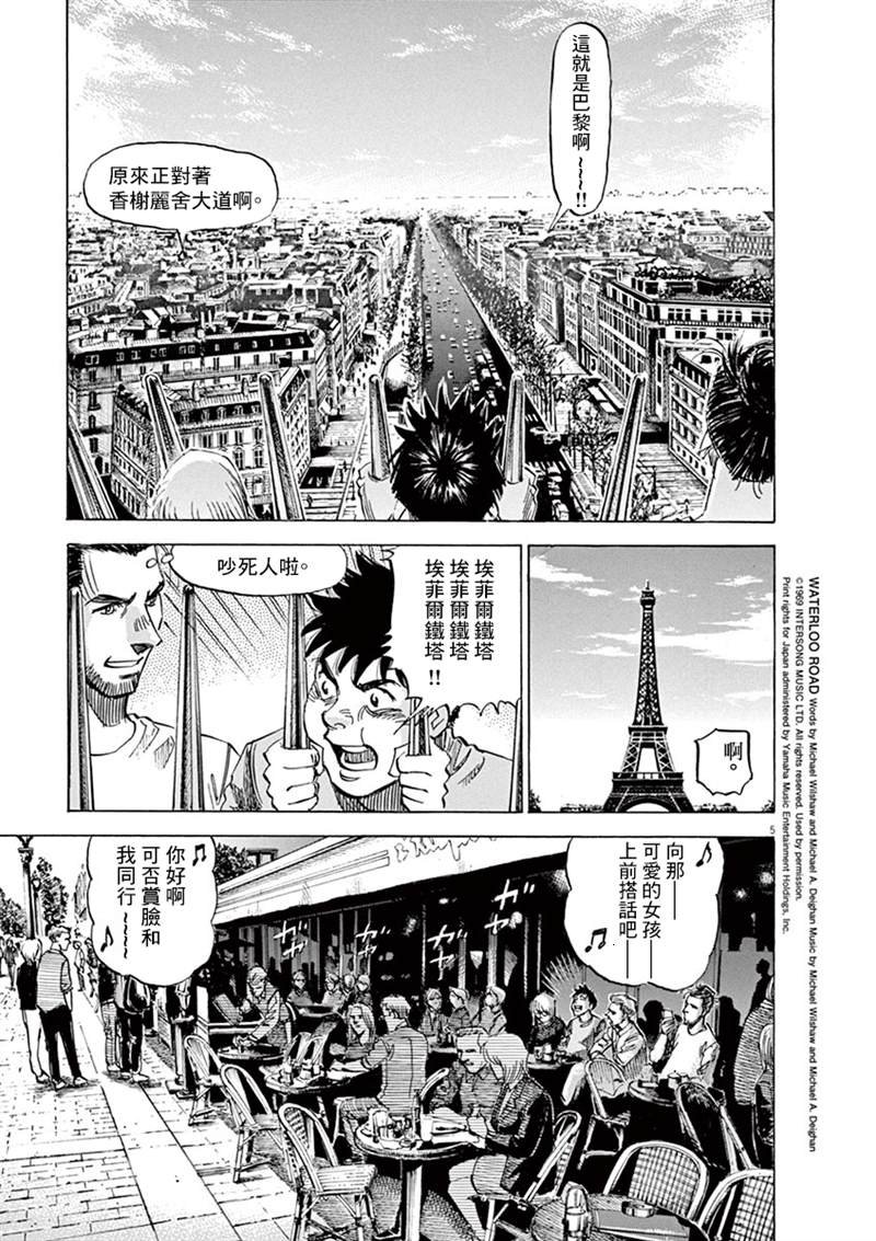 第140话