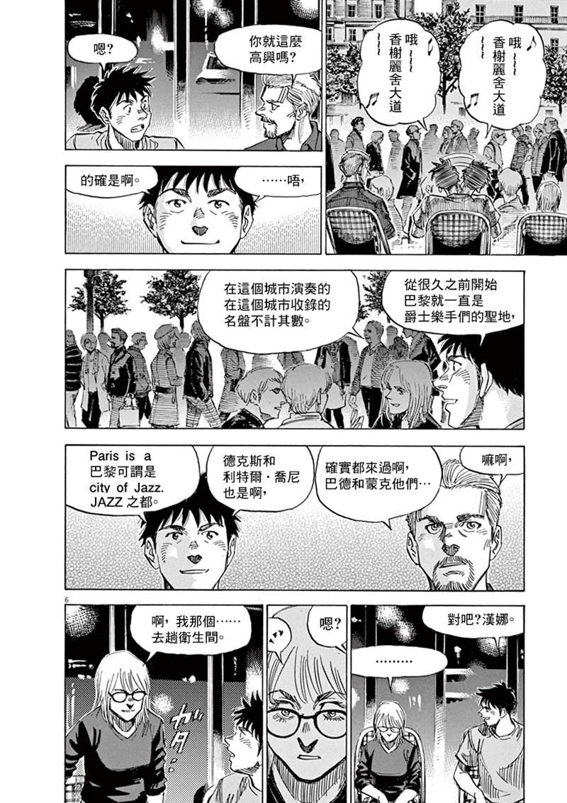 第140话