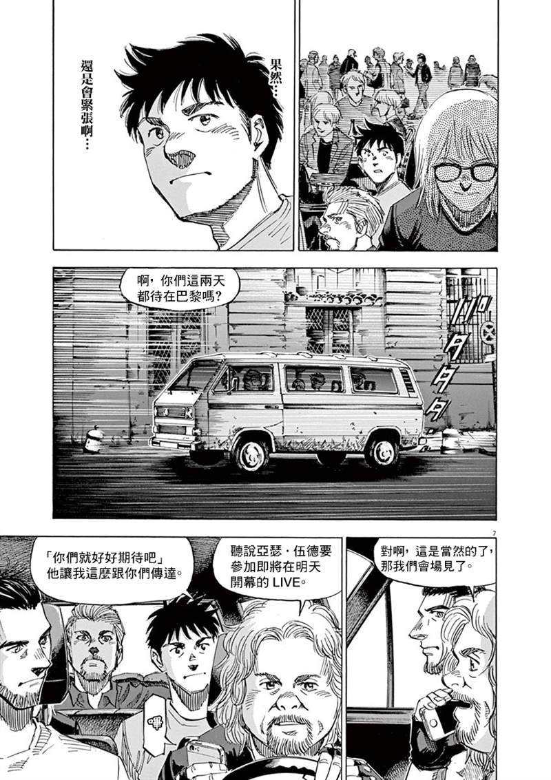 第140话