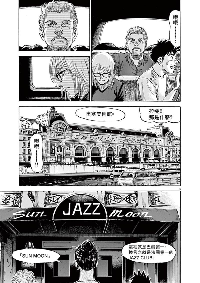 第140话