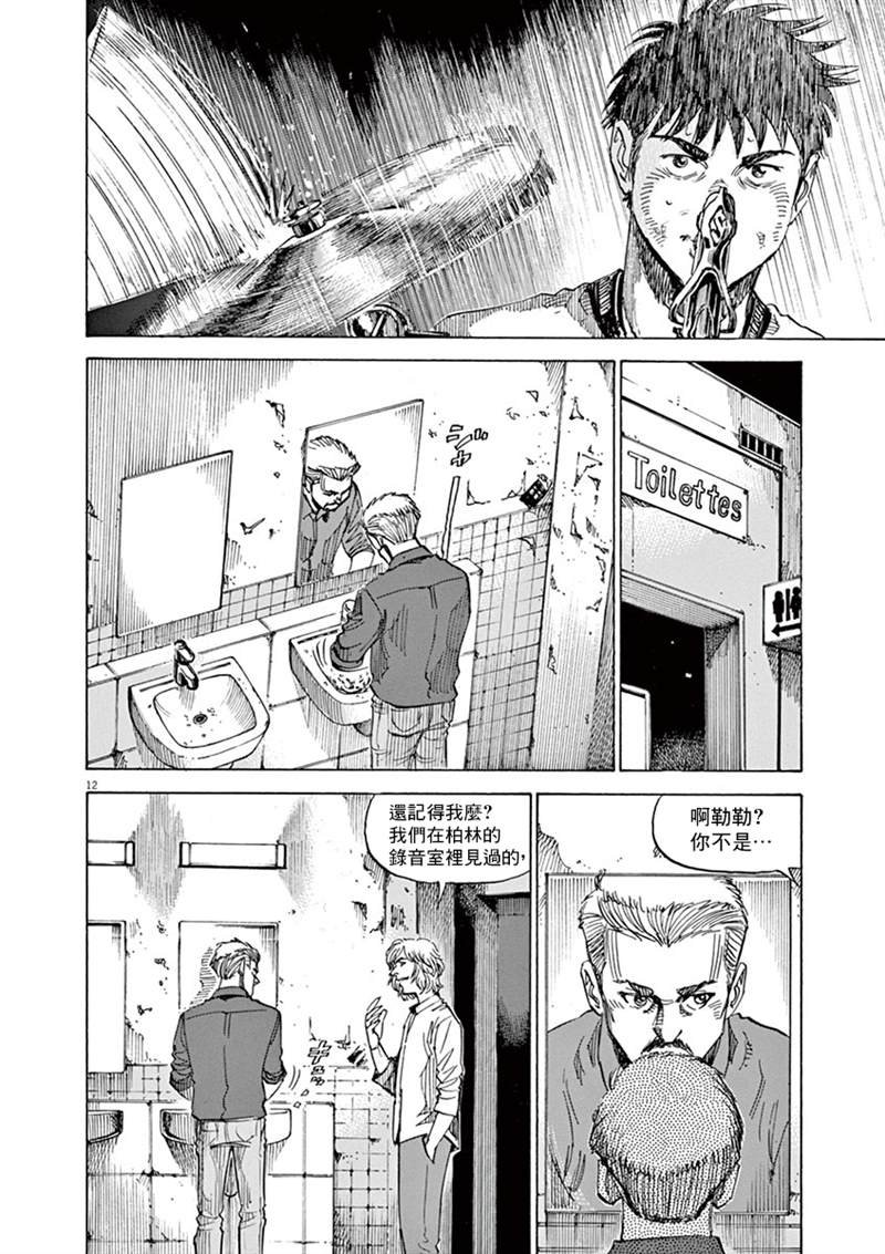 第140话