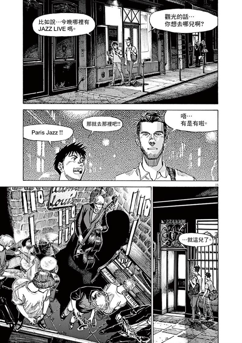 第140话