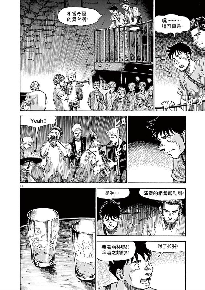 第140话