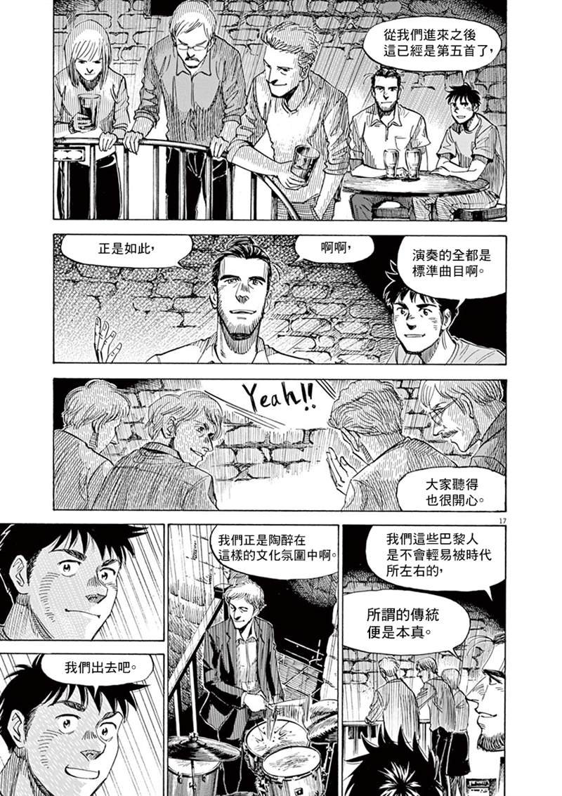 第140话