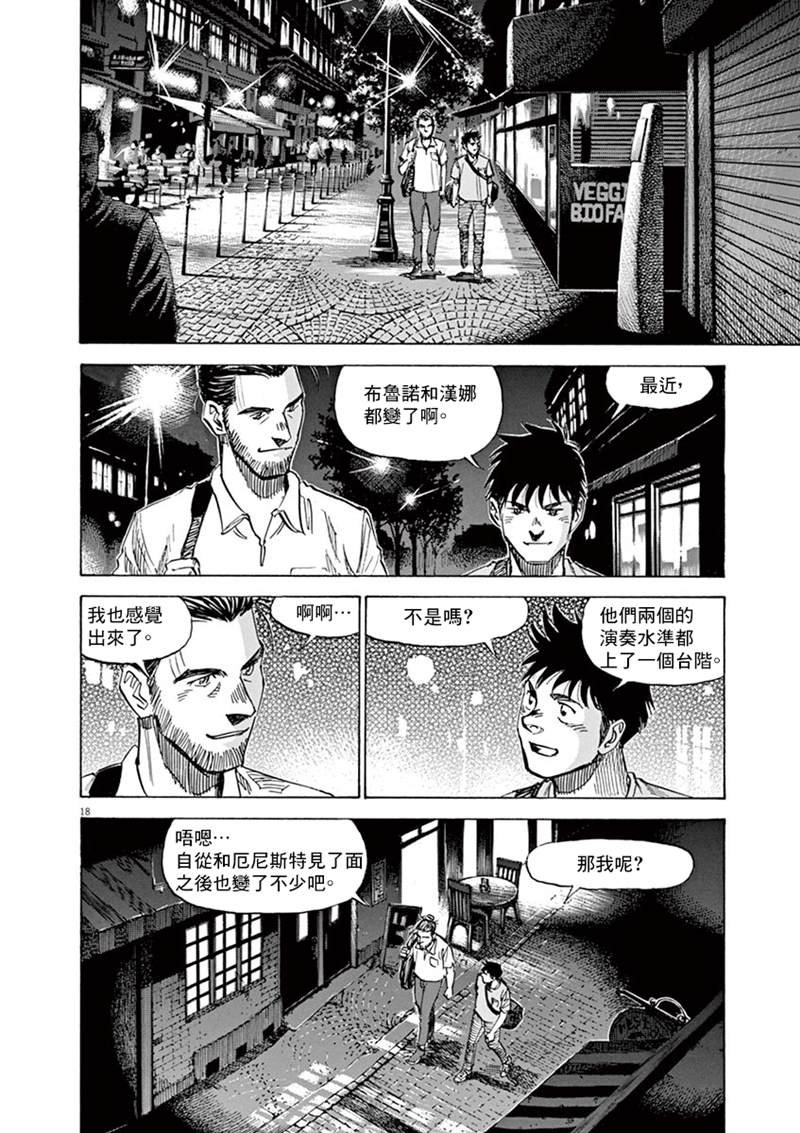 第140话