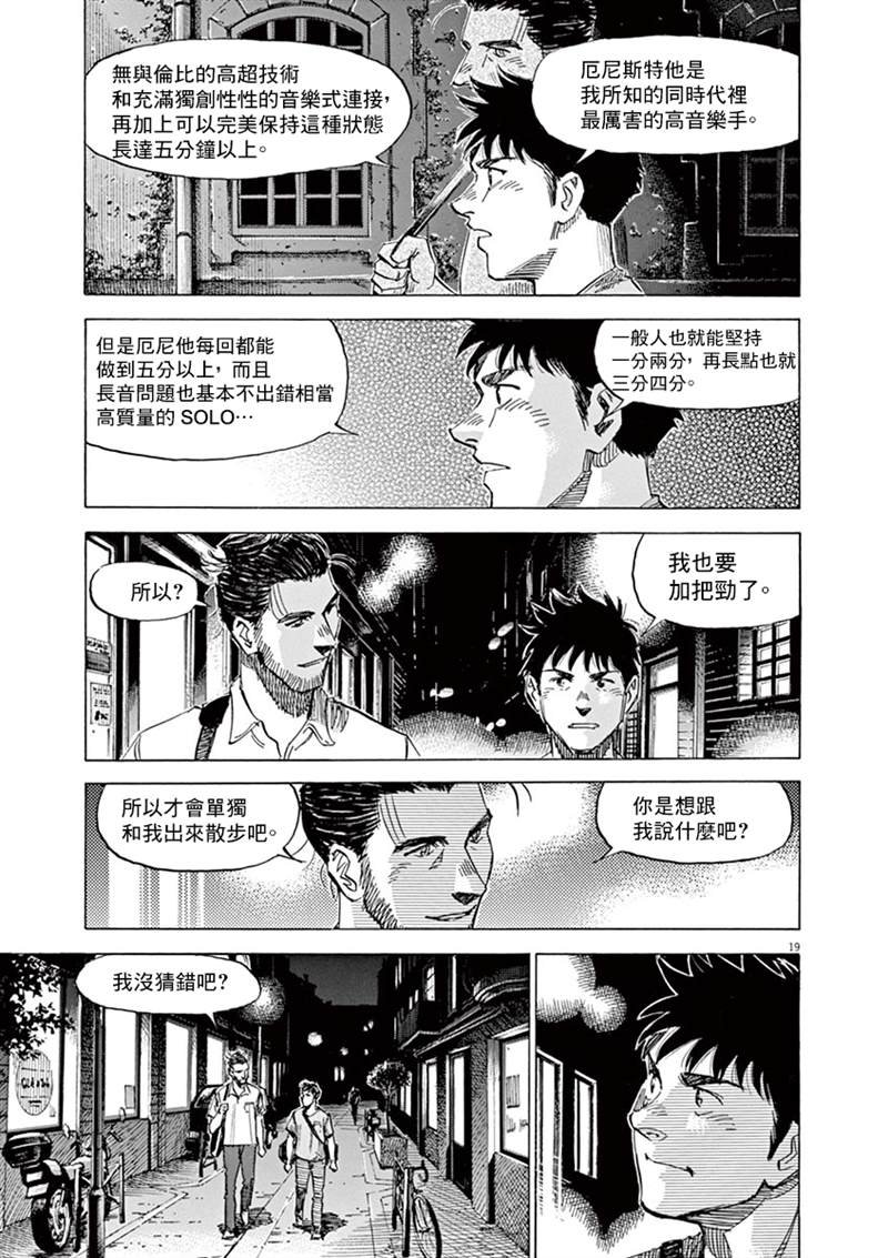 第140话