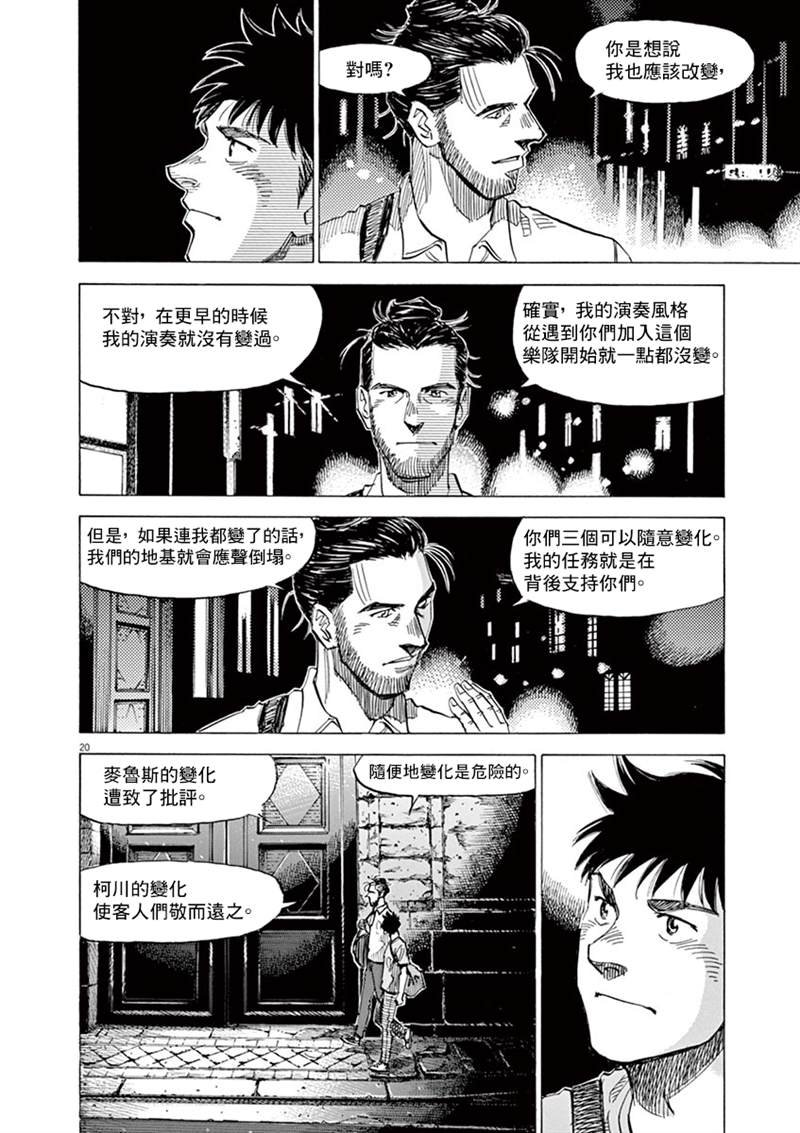 第140话