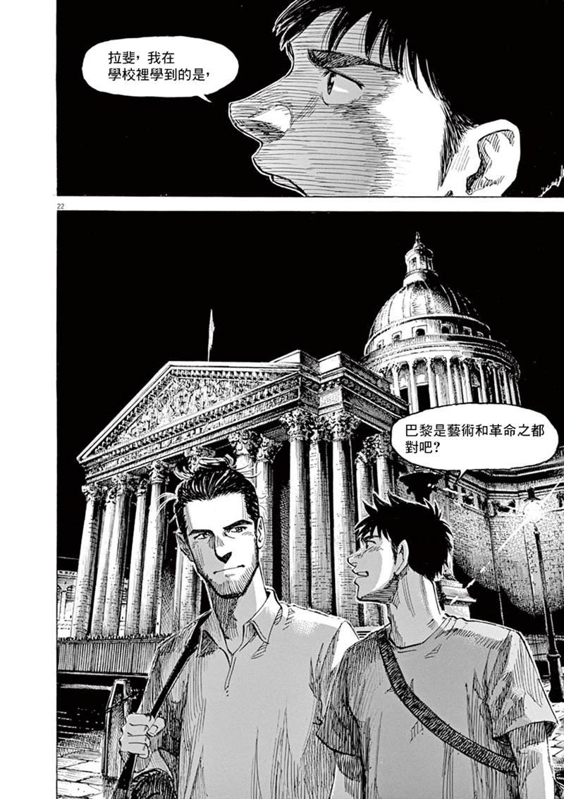 第140话