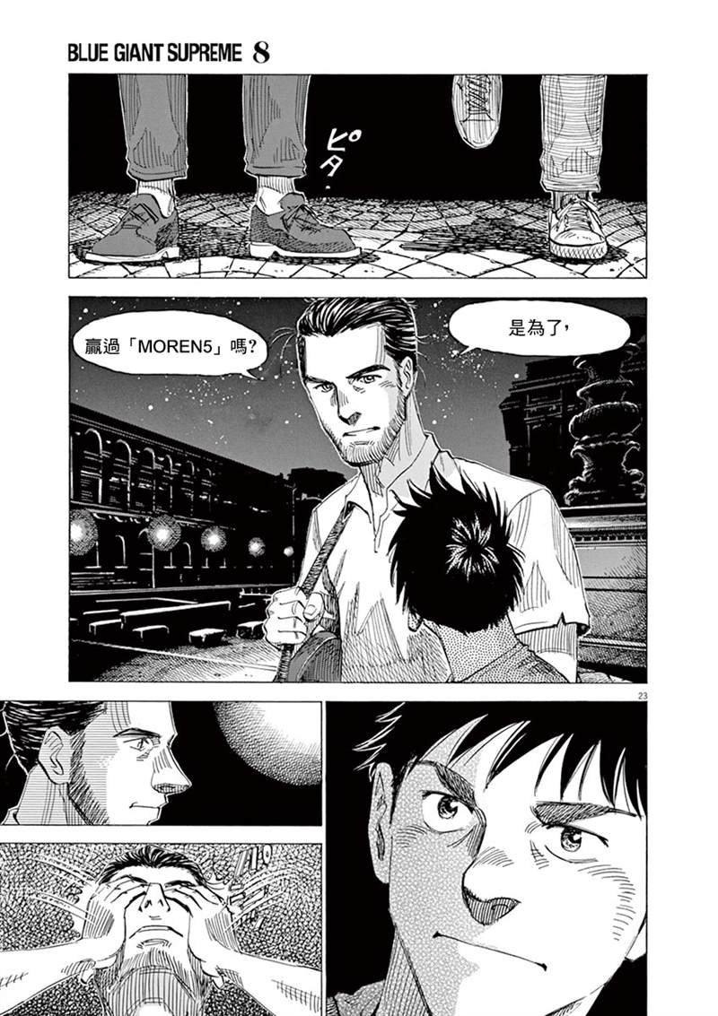 第140话